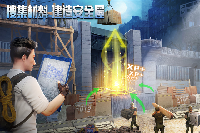 破晓的曙光游戏v5.0.33 4