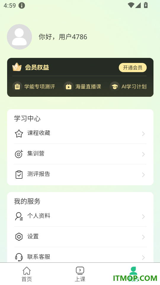 猿认知最新版