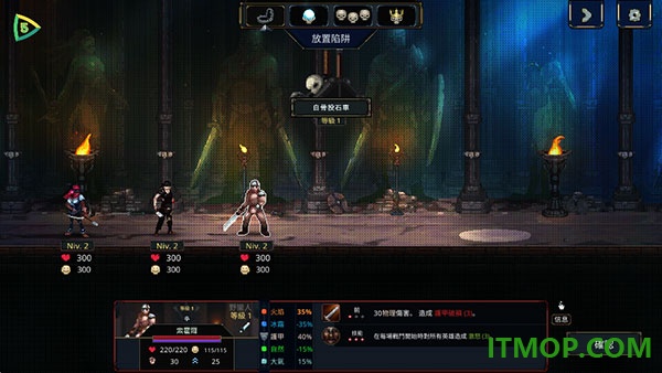 魔王大人击退勇者吧游戏