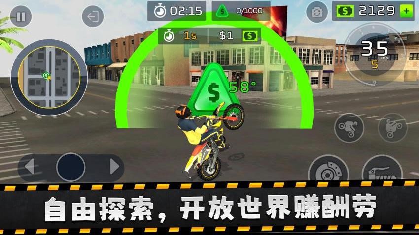 恐怖工具人游戏v2.0.1(4)