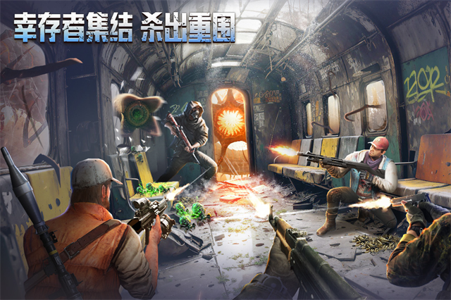 破晓的曙光游戏v5.0.33 5