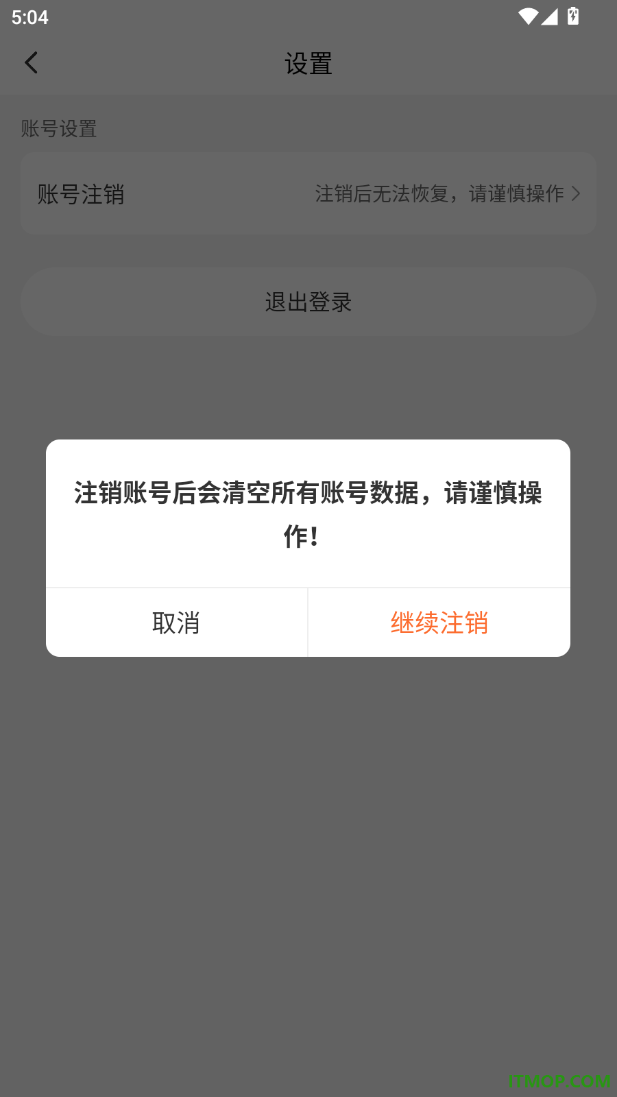 运力士接单端最新版