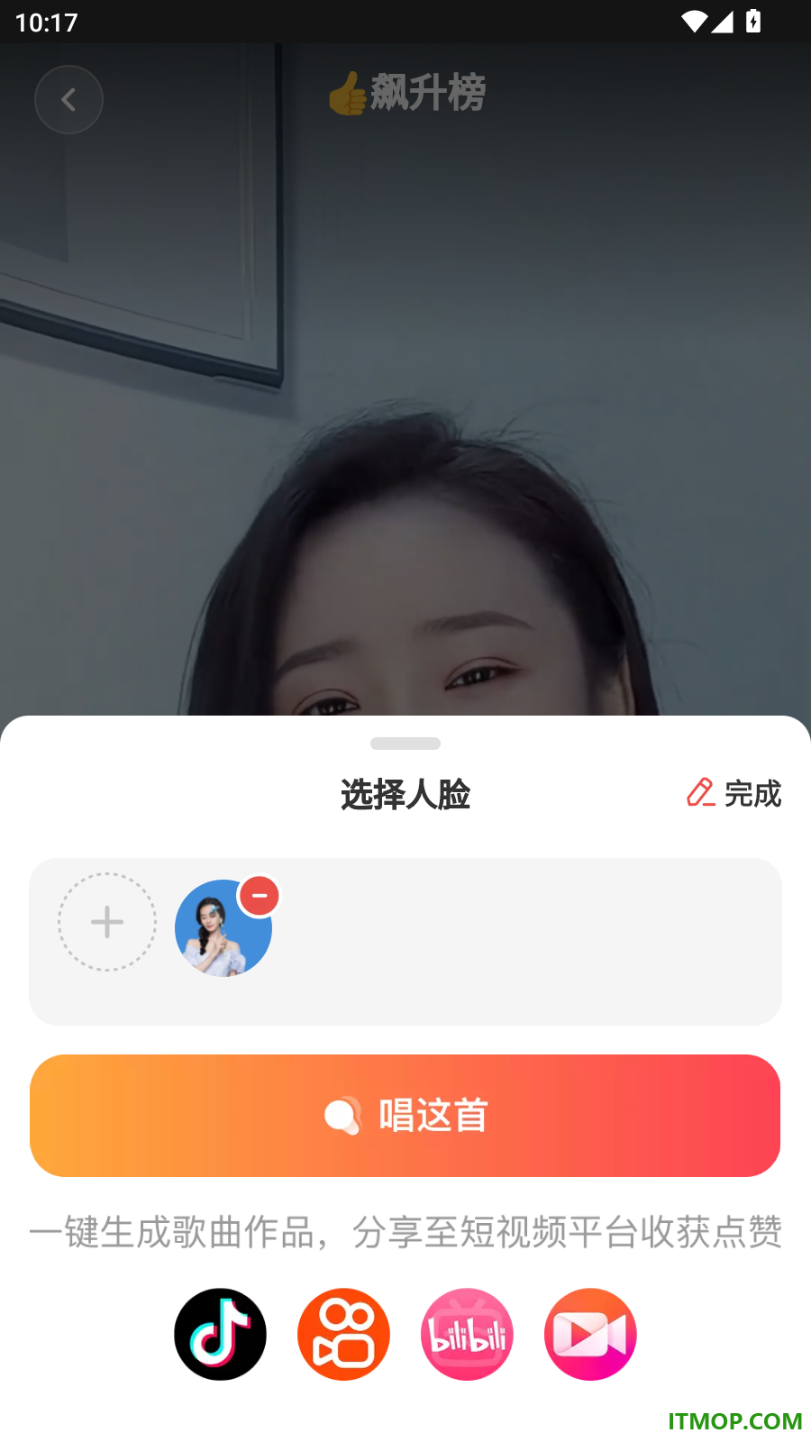 我爱唱歌最新版
