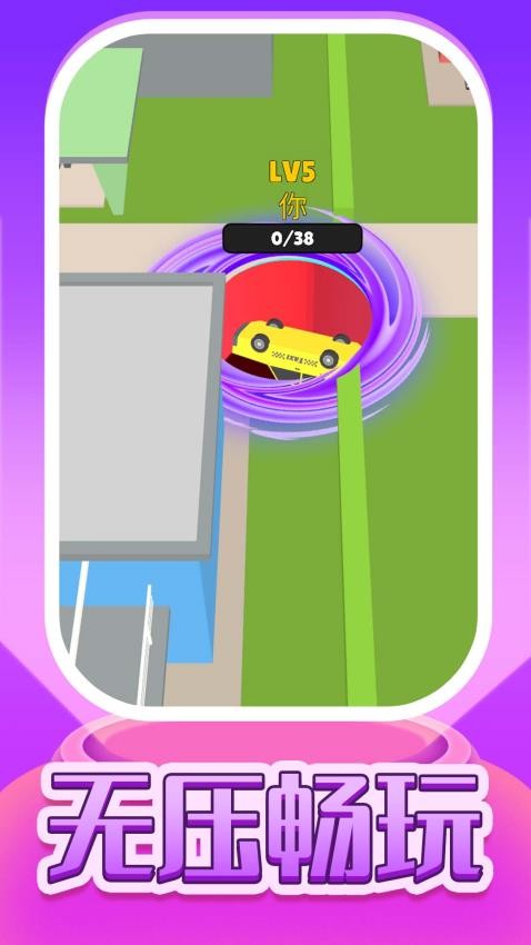 欢乐大爆炸游戏v1.0.1(4)