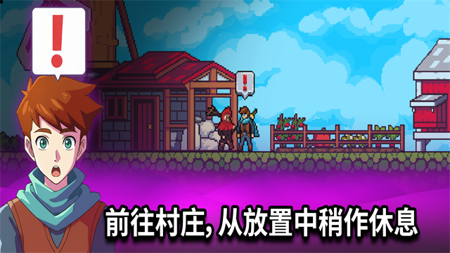 闲置猎手游戏v7.0.6 4
