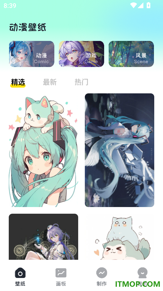 吾次元免费版