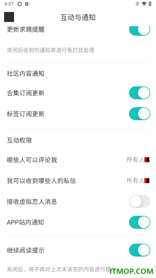 网易LOFTER手机版设置不接收虚拟恋人的消息的方法