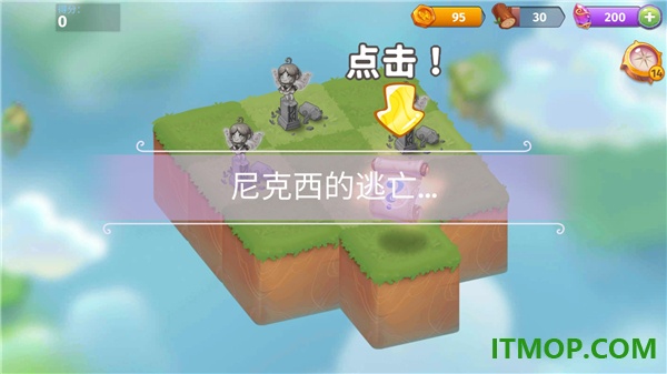 合并魔法游戏