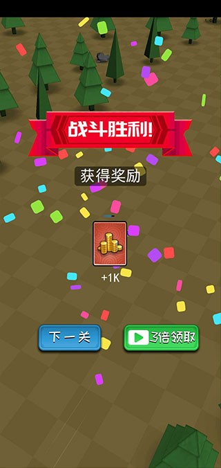 小小统帅游戏v1.0.14 1