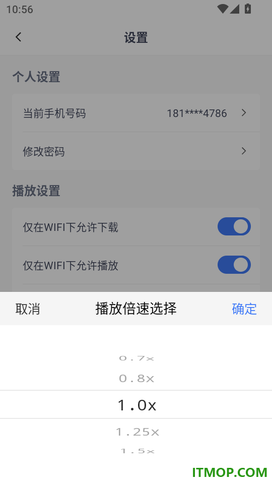 辉途法考官网版