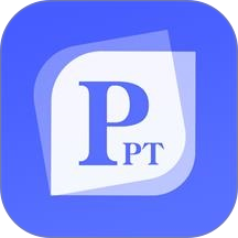 PPT制作鱼免费版 v1.1.0