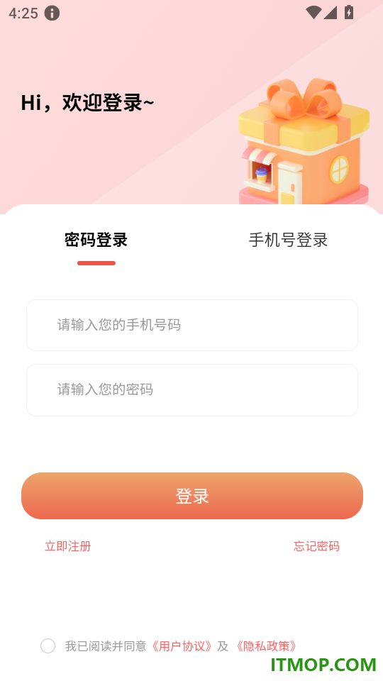 手留余香最新版