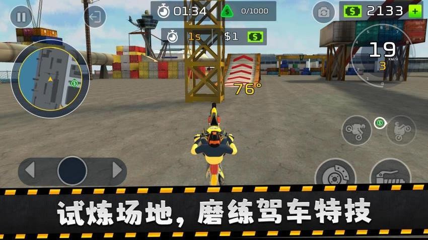 恐怖工具人游戏v2.0.1(1)