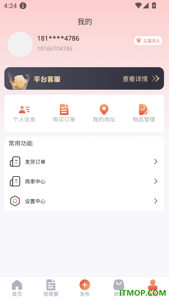 手留余香最新版