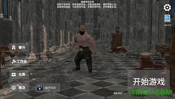 森林恶魔之子游戏