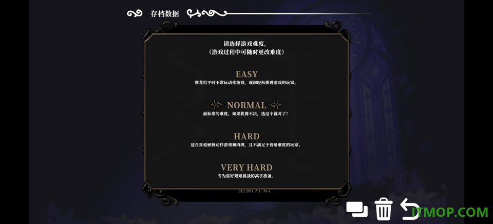 不寐之境女巫与魔咒手机版