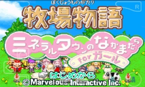 牧场物语女孩版游戏v2.0.1(1)