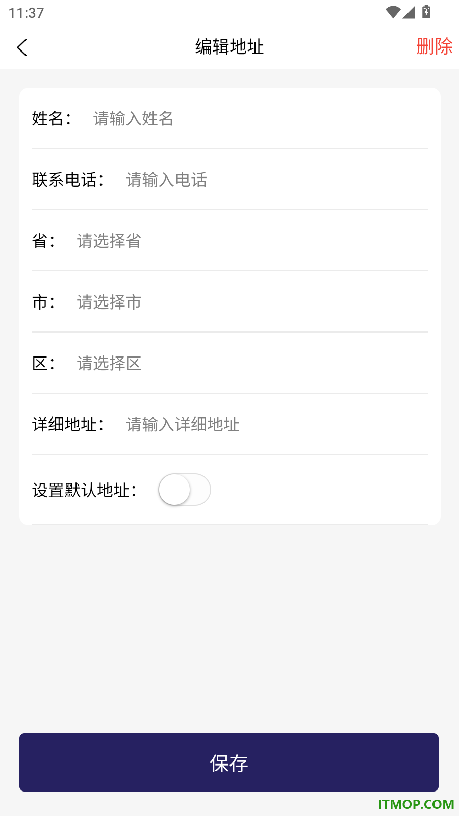 广业商城官方版