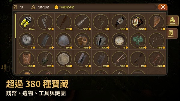 寻宝猎人战争回响游戏v0.83(3)
