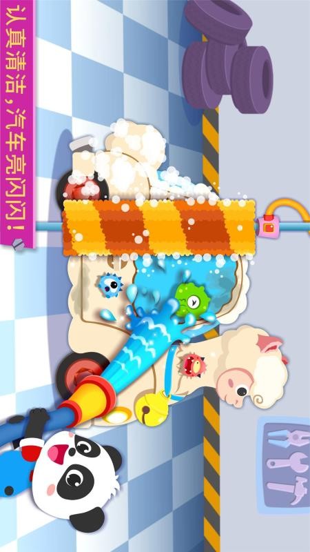 宝宝修车店宝宝巴士v9.93.00.00(1)