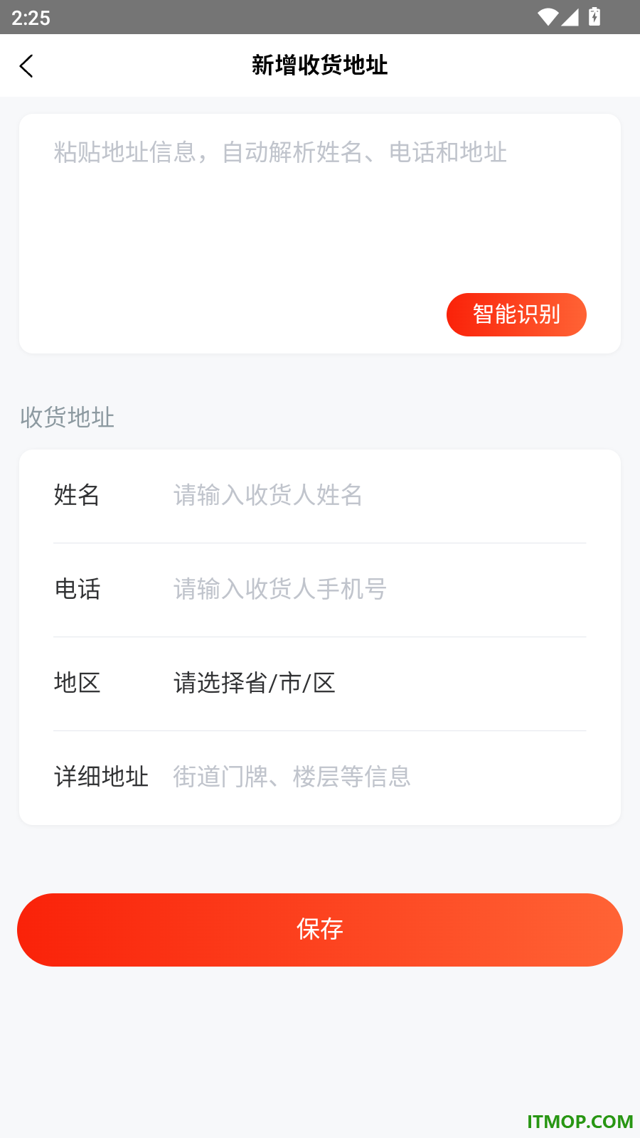 优觅美轩官网版