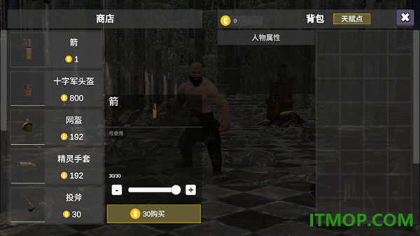 森林恶魔之子游戏