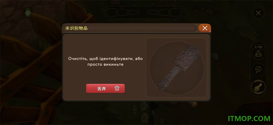 寻宝猎人战争回响游戏