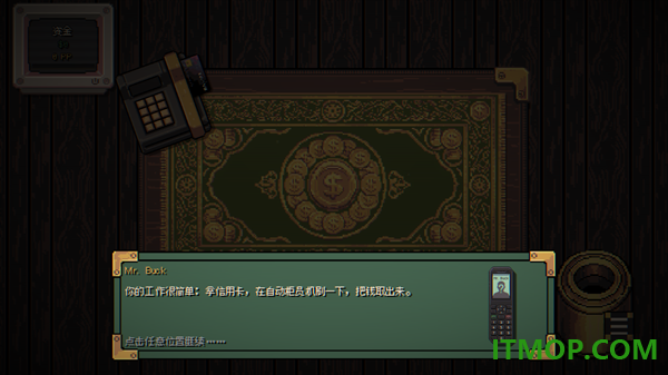 这到底是怎么回事(What the Buck)
