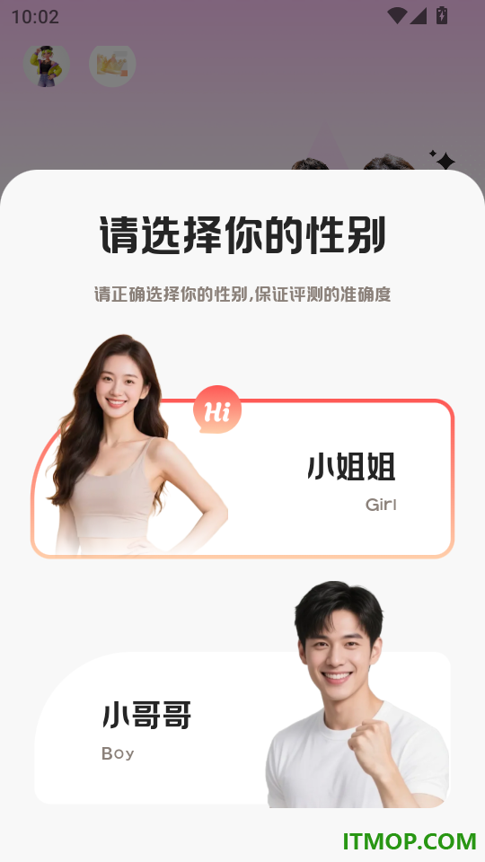歆颜最新版