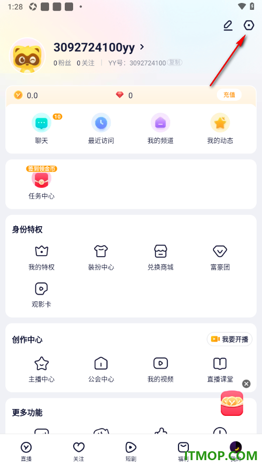 YY直播手机版设置关闭召集提醒功能的方法