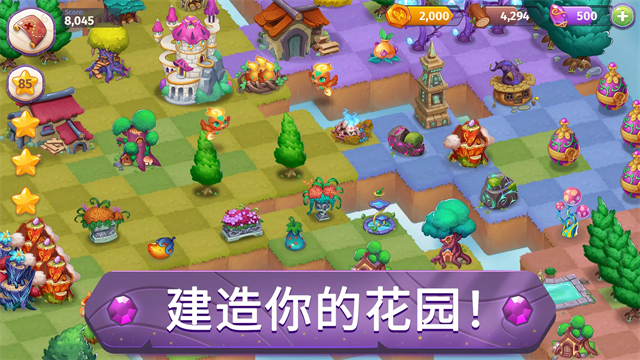 合并魔法游戏v10.4.0(5)