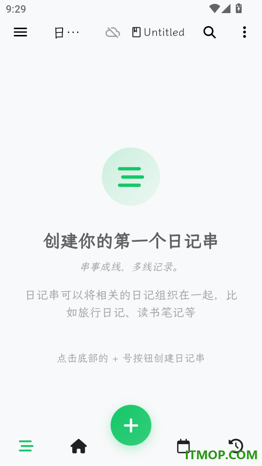 人生笔记Real手机版