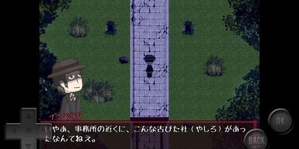 妖怪変幻游戏v1.0.9(2)