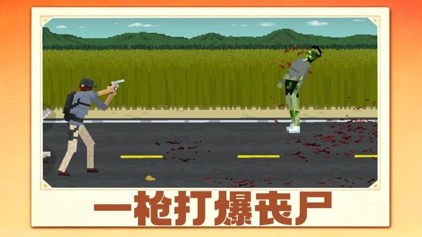 僵尸危机游戏v1.0.1 2