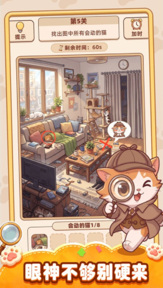 你牛你来手游v1.0.2(1)
