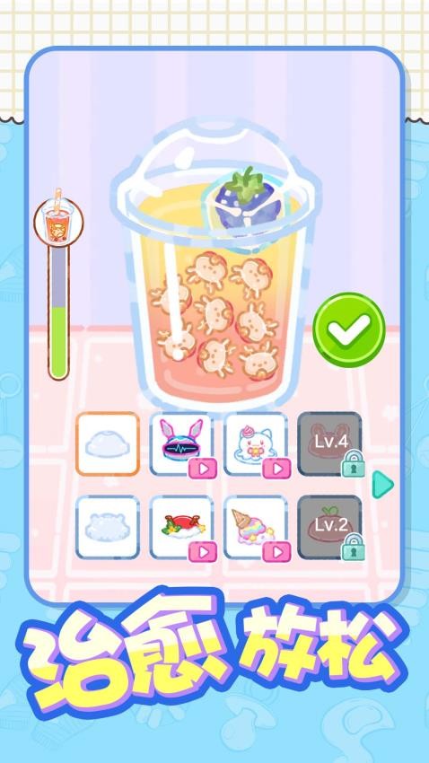 快乐养成计划游戏v1.0.1 2
