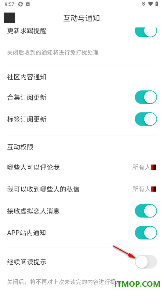 网易LOFTER手机版设置关闭继续阅读提示的方法