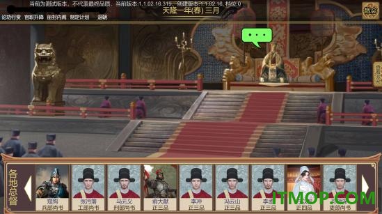 豪杰成长计划九游版