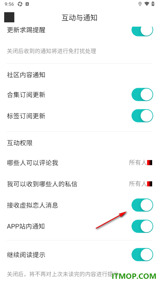 网易LOFTER手机版设置不接收虚拟恋人的消息的方法