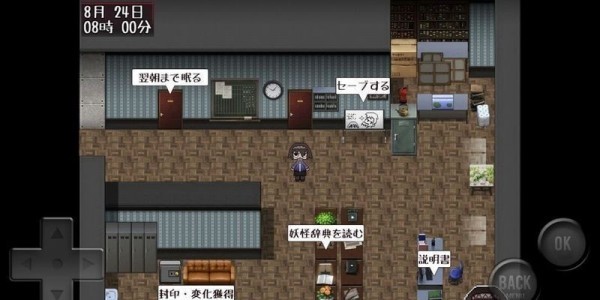 妖怪変幻游戏v1.0.9(3)