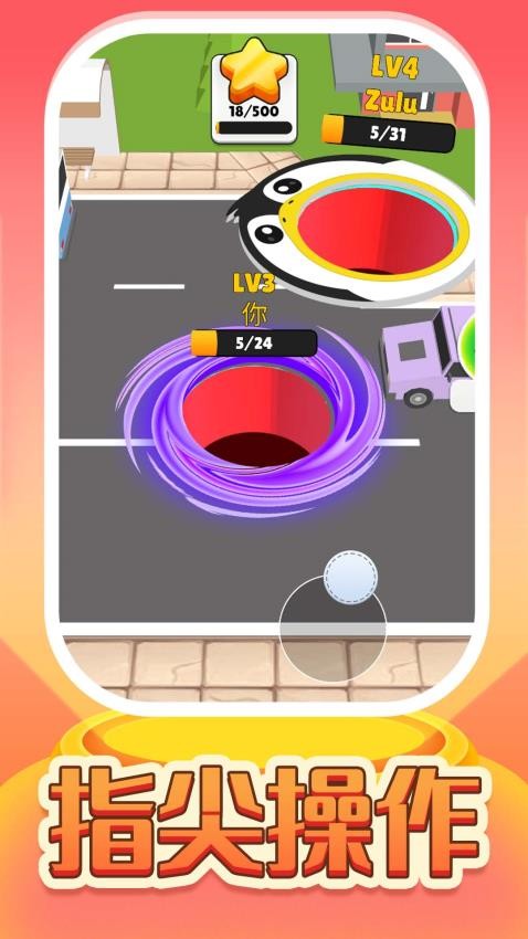 欢乐大爆炸游戏v1.0.1(5)