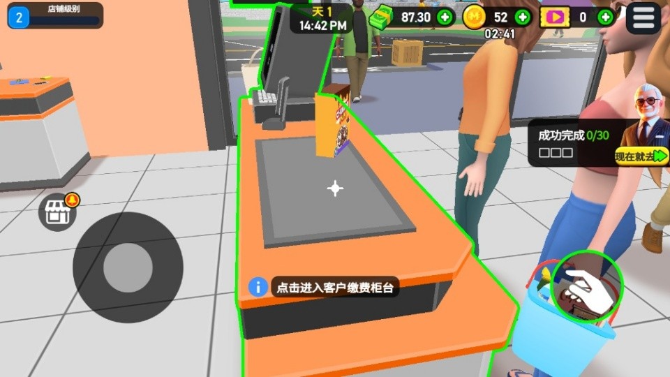超市大亨3D手游v10.25(3)