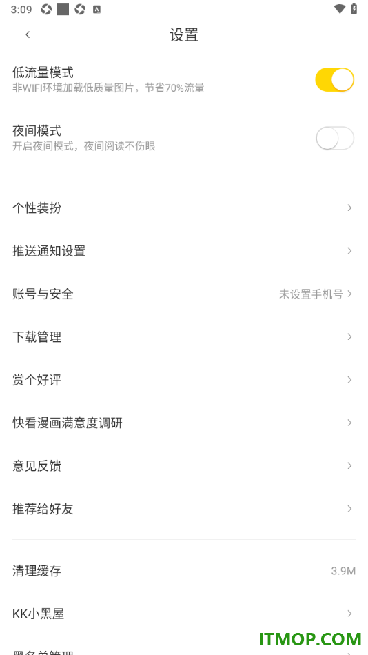 快看漫画手机版设置启用低流量模式功能的方法