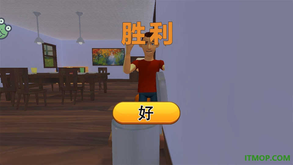 找到熊孩子手游