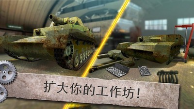 坦克机械师模拟器游戏v0.0.1(1)