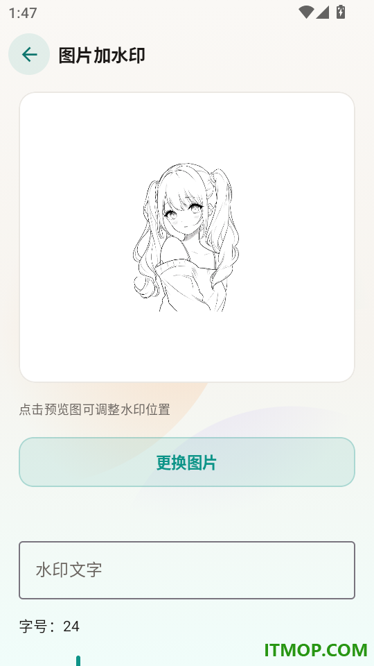 扫一扫扫码二维码官方版