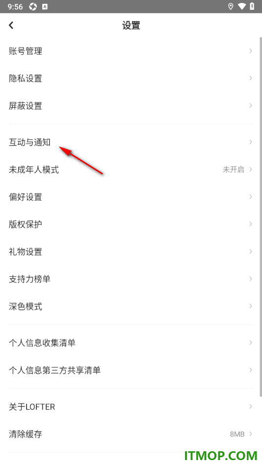 网易LOFTER手机版设置不接收虚拟恋人的消息的方法