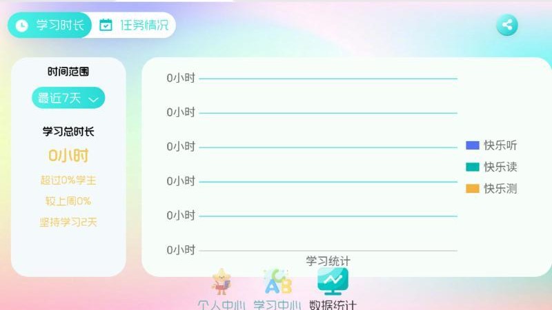 耳书原典最新版v1.0.4(1)