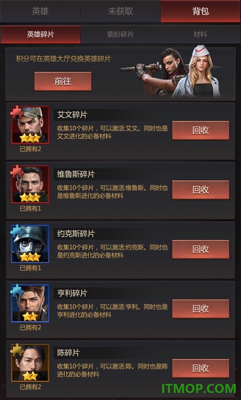 破晓的曙光游戏