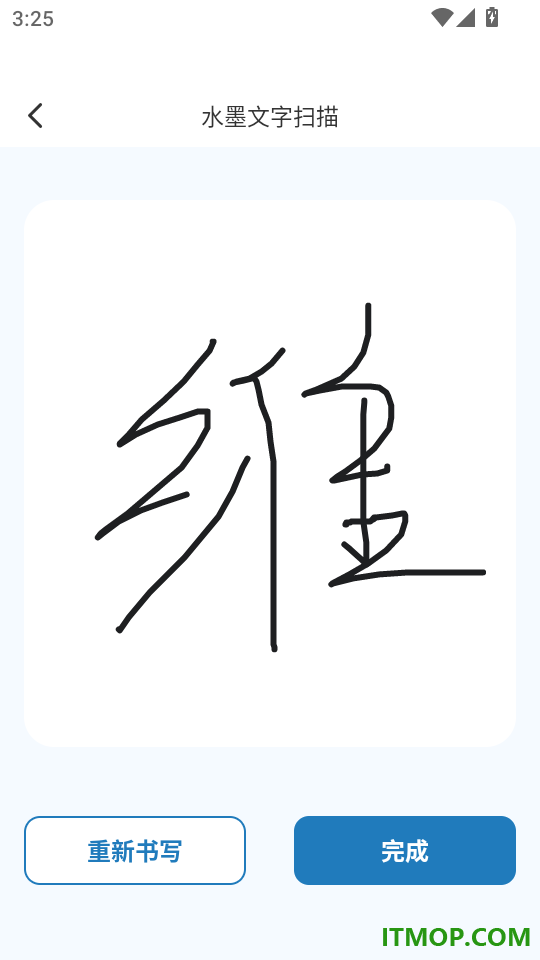 速扫二维码助手手机版